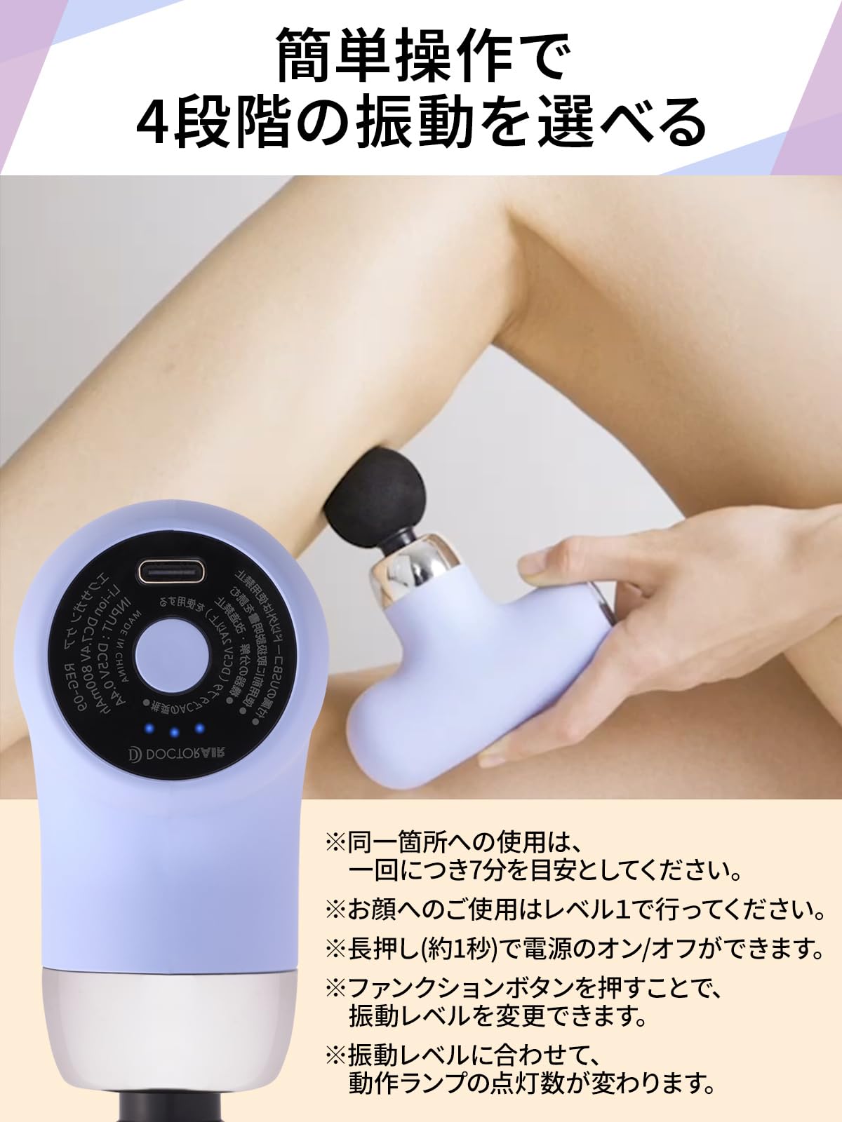 Doctor Air REG-09 PL Official Store Exercise Gun Care, Purple, Handy Gun, Compact, Mother's Day, Father's Day, Birthday Gift, Gift
