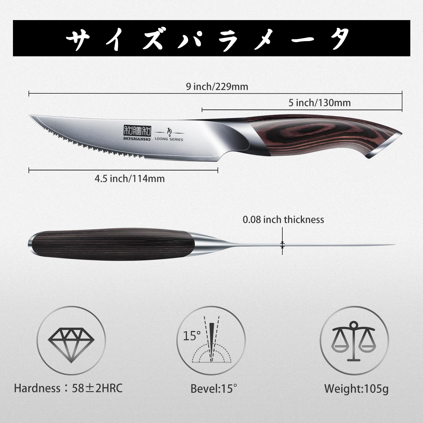 HOSHANHO Juego Cuchillo de Carne 6 Piezas, Ultra Afilados de 11.5 CM, Cuchillos de Mesa Serrados, Cuchillos de Bistec Japoneses de Acero de alto Carbono con Mango Ergonómico