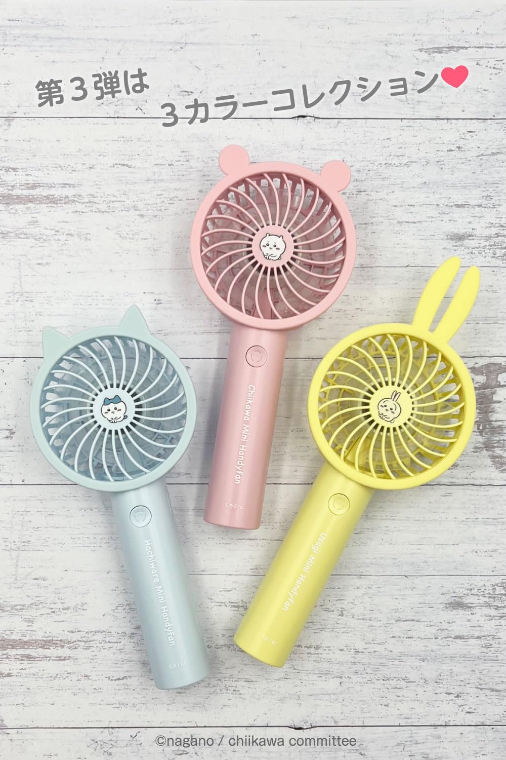 Tama Electronics Industry SQ-SK121LY-U (Rabbit/Lemon Yellow) Silicone Ear Cover, Removable, Stand Included, Air Flow Adjustment, Lightweight & Compact Handheld Fan, Desktop Fan, Gift Idea