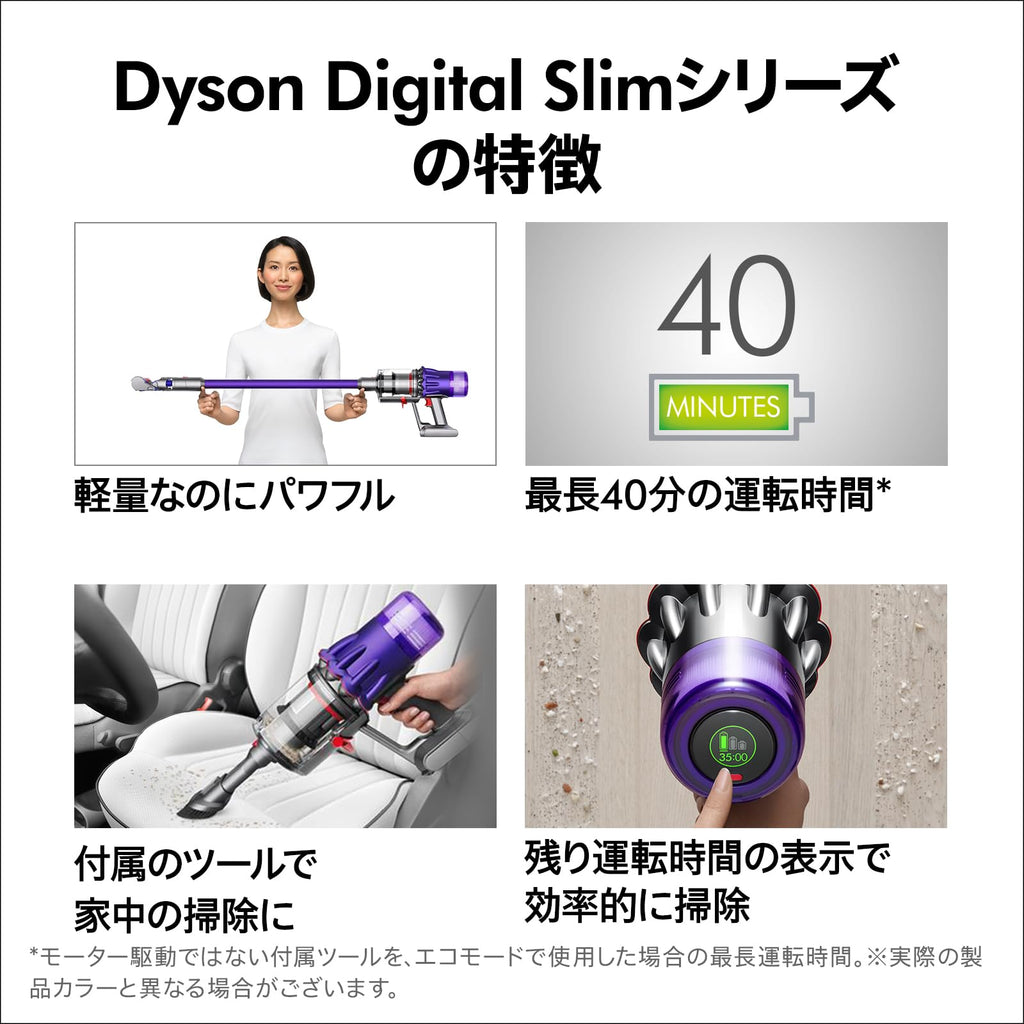 Dyson Digital Slim Fluffy