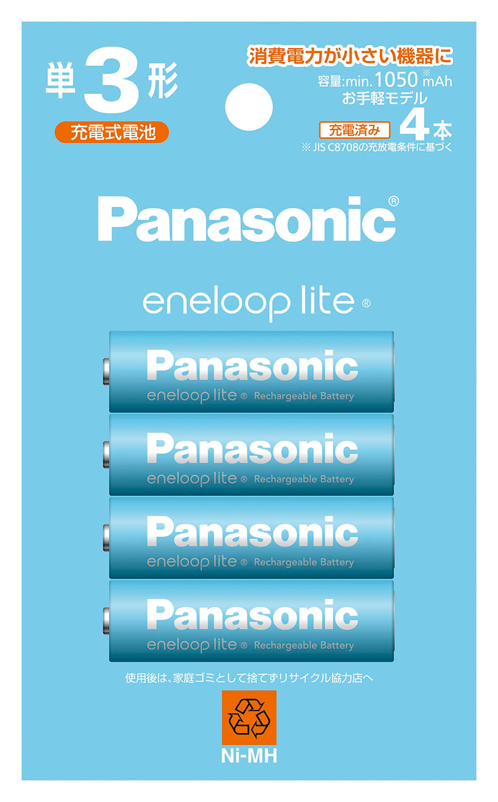 Panasonic Eneloop BK-3LCD/4H Easy Model [Minimum Capacity 1,050 mAh / 1,500 Repeats] AA Rechargeable Batteries, Pack of 4