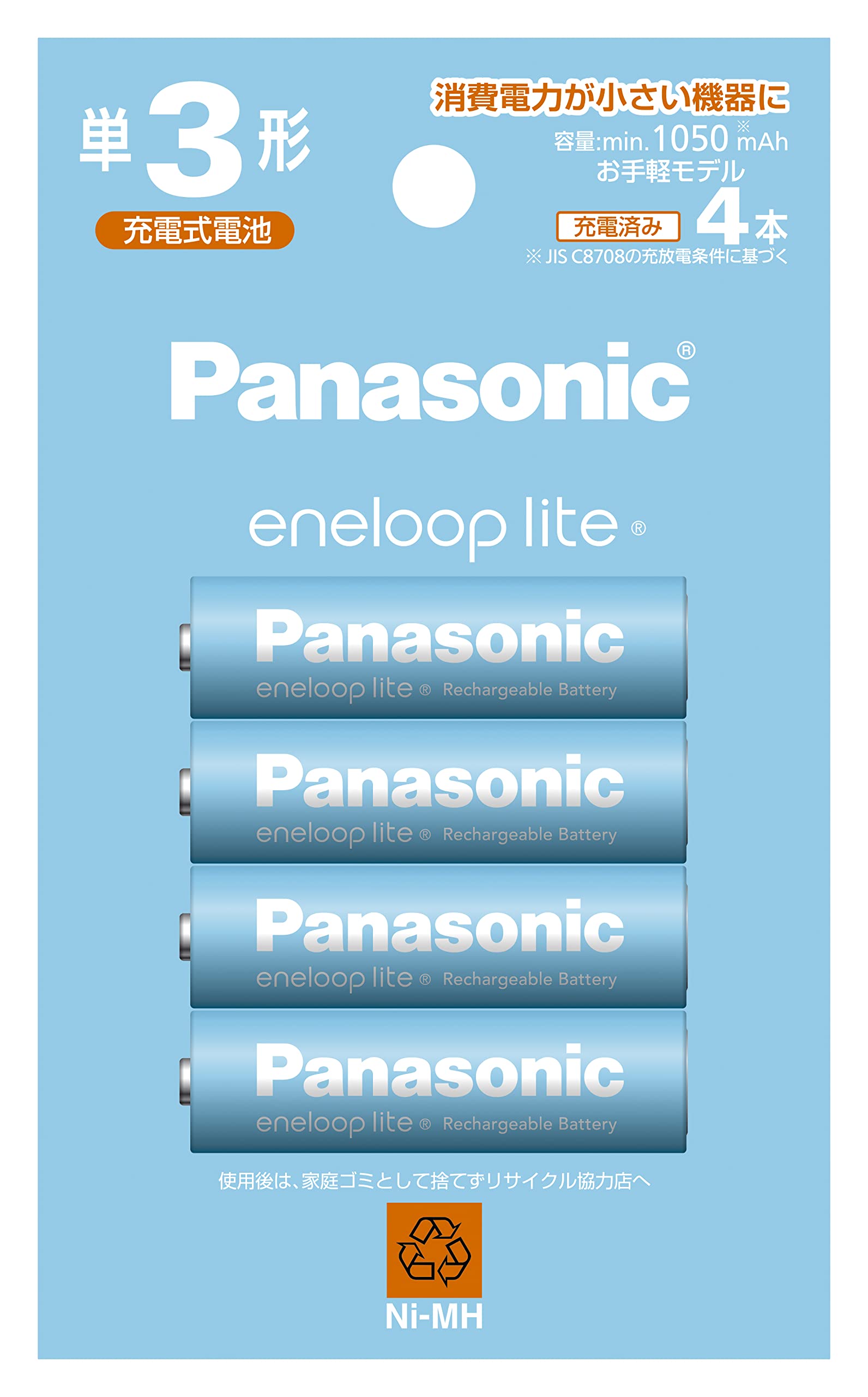 Panasonic Eneloop BK-3LCD/4H Easy Model [Minimum Capacity 1,050 mAh / 1,500 Repeats] AA Rechargeable Batteries, Pack of 4