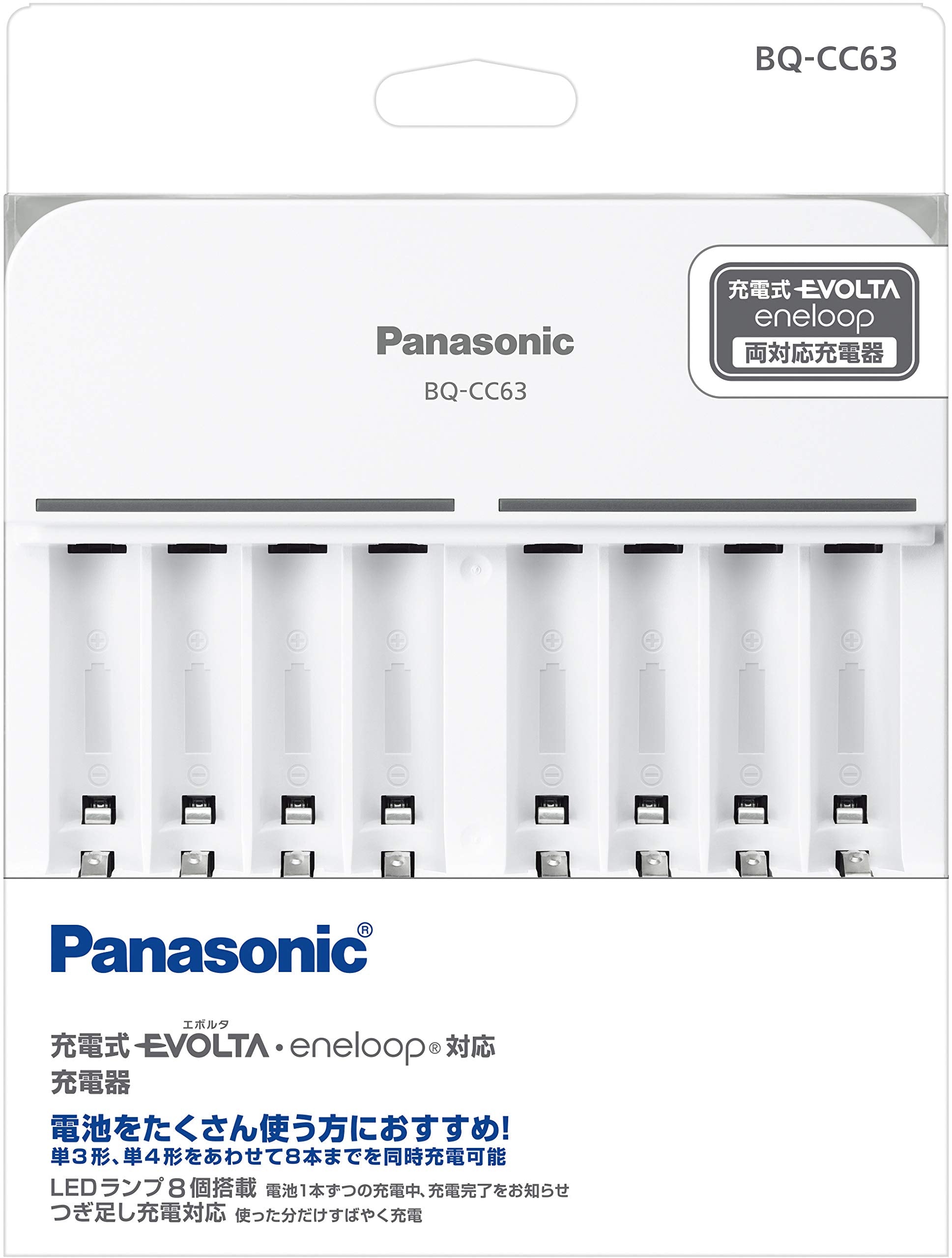 Panasonic AAA Batteries 3?Shape 4?AAA NiMH Battery Only Charger