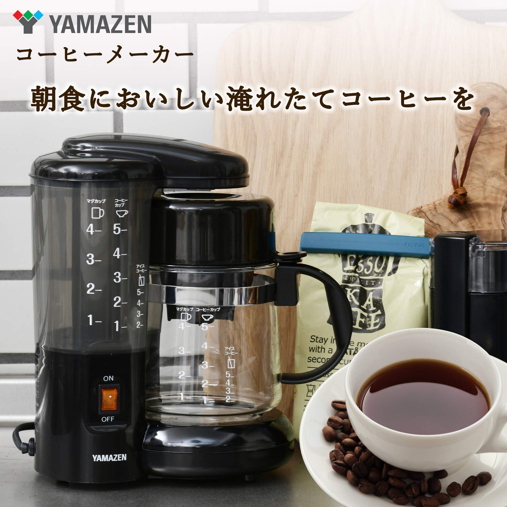 Yamazen YCA-502(B) Coffee Maker, 650ml (22oz) 5 Cup Drip Type, Iced Coffee, Easy Operation, Heat Retention, Water Level Measurements, Compact, Black