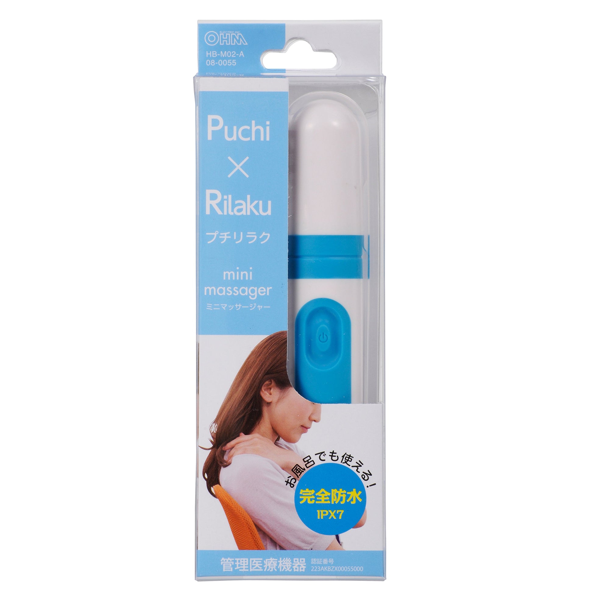 Puchiriraku Vibrating Massager Blue HB-M02-A