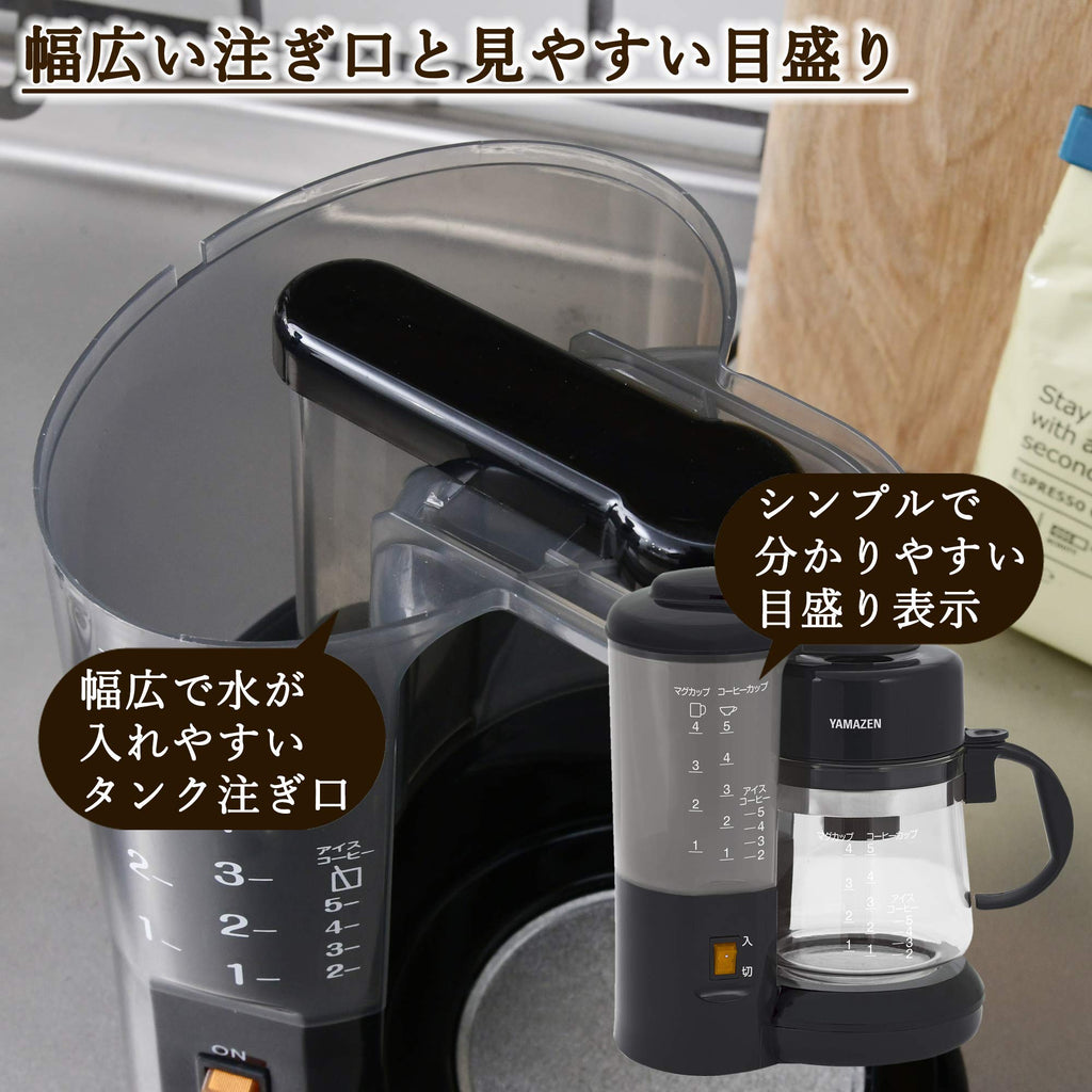 Yamazen YCA-502(B) Coffee Maker, 650ml (22oz) 5 Cup Drip Type, Iced Coffee, Easy Operation, Heat Retention, Water Level Measurements, Compact, Black