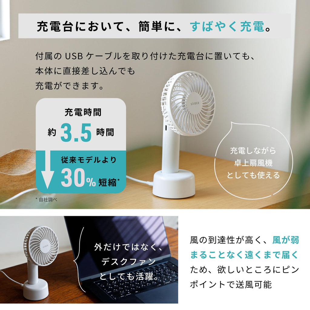 Siroka Handy Fan, 2025 Model, 3-Way Handy, Neck Strap, Tabletop, 4 Levels of Air Flow Adjustment, USB Type-C Compatible, Portable, Lightweight, Compact, Rechargeable, Antibacterial Specifications