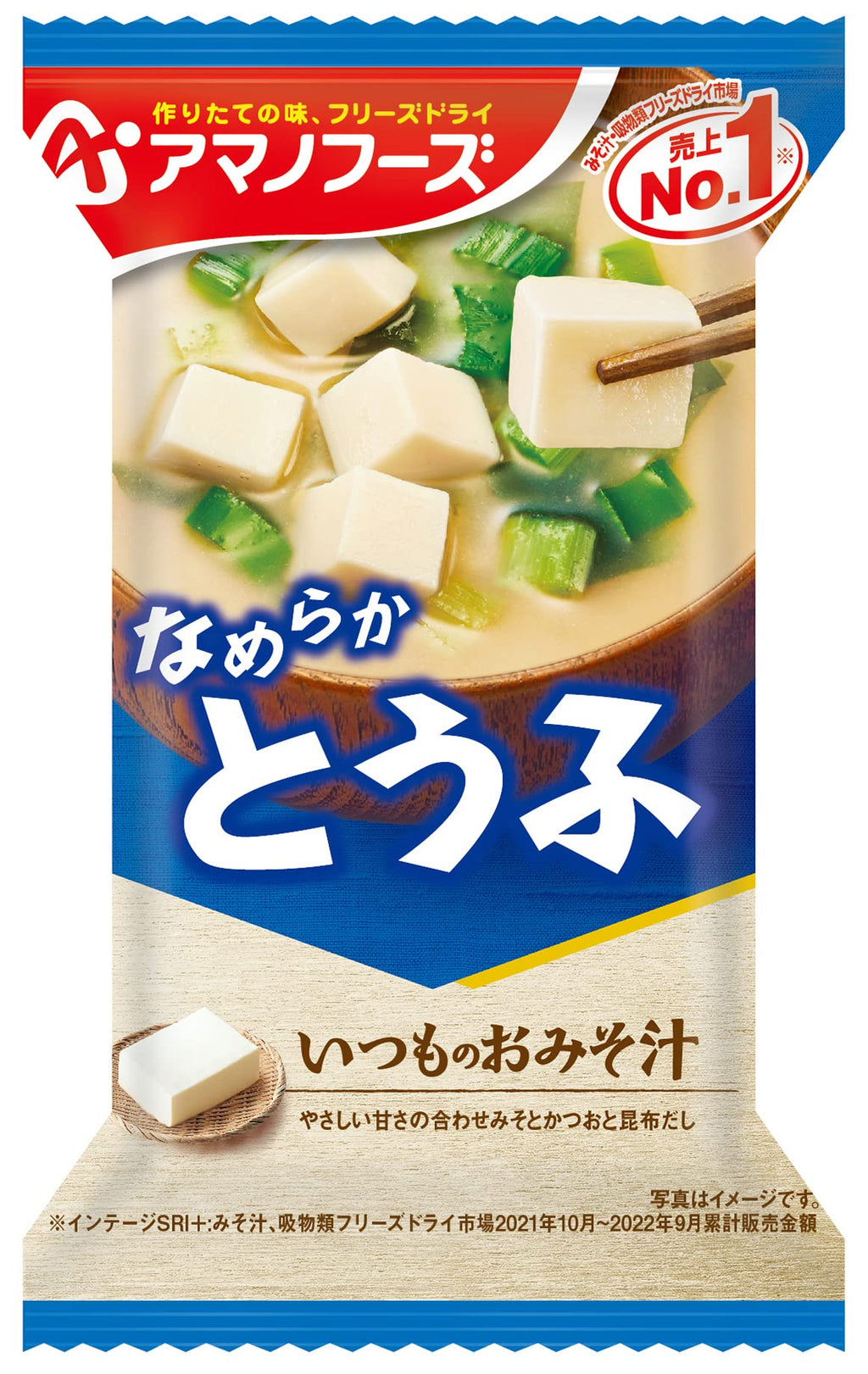 Amanofuzu usual miso soup tofu 10g