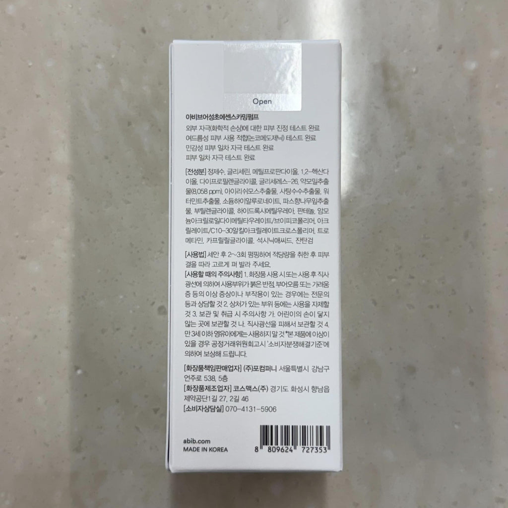 Abib Heartleaf Essence Calming Pump 1.69 fl oz / 50ml I Essence for Face, Soothing, Hydrating, Pore care, Sensitive skin, Acne skin, Pimple, Relief Instant, Sunburn, Blackhead