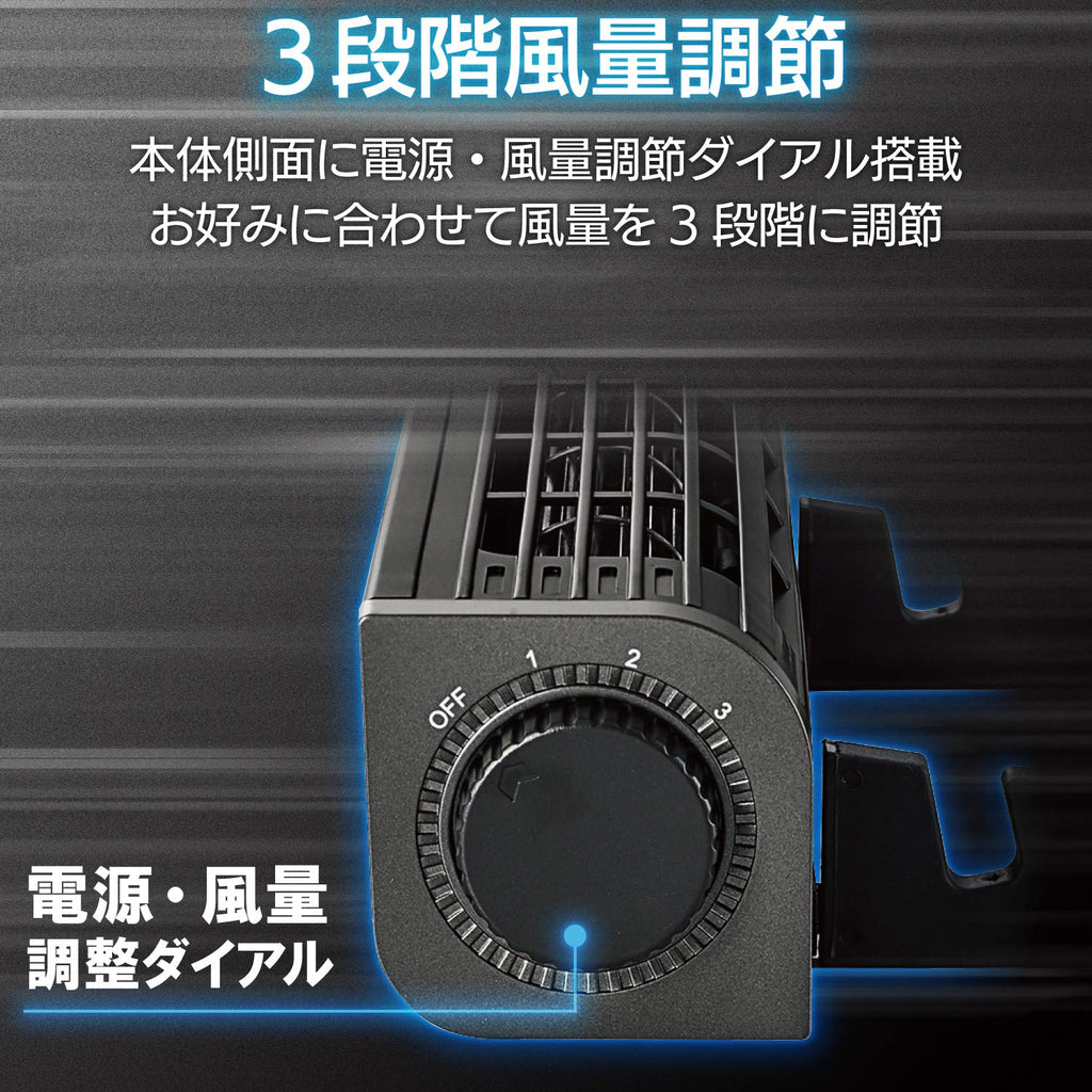 Elecom FAN-U177BK USB Fan, Vertical / Horizontal / PC & Tablet Cooling Stand, 3 Levels of Air Flow Adjustment, Black