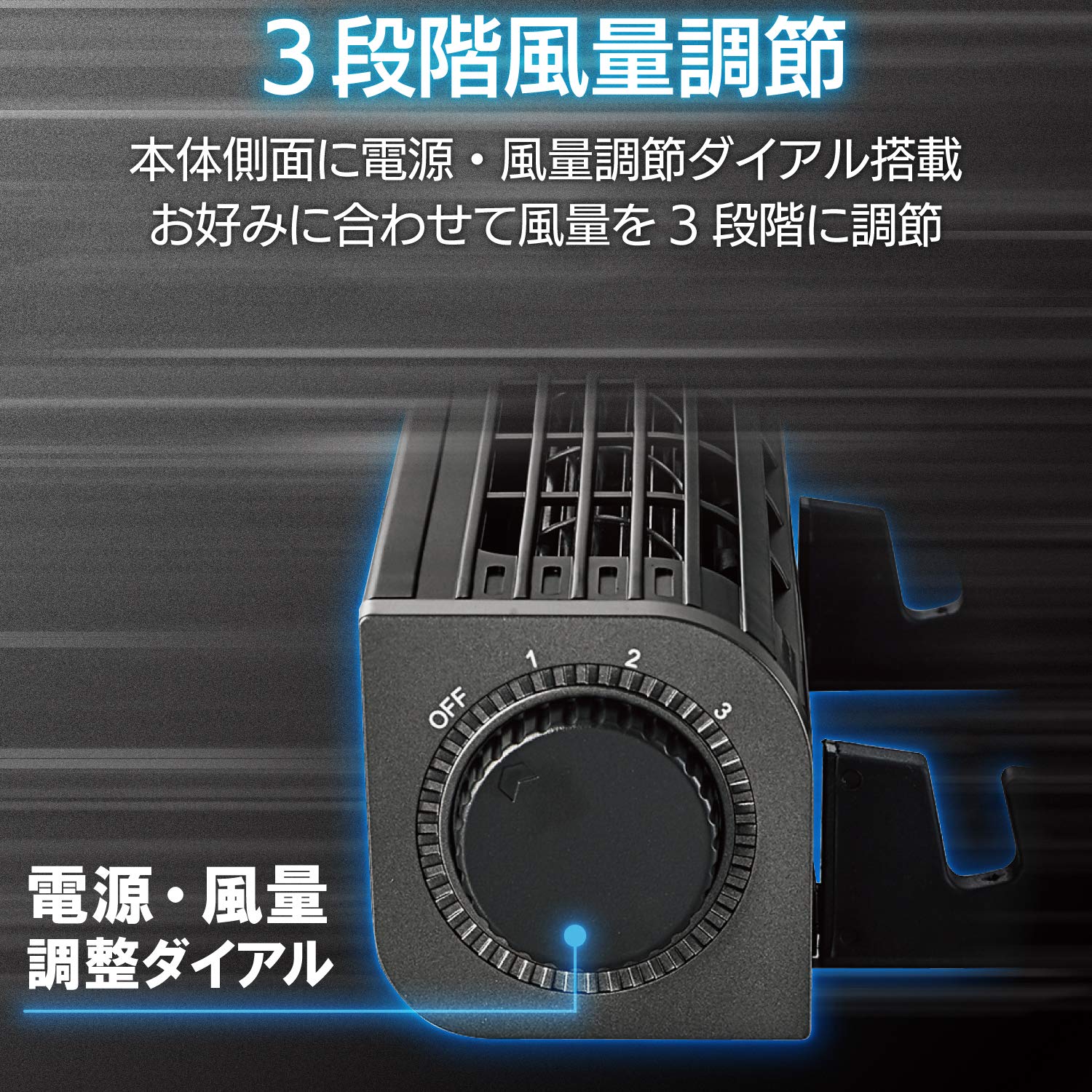 Elecom FAN-U177BK USB Fan, Vertical / Horizontal / PC & Tablet Cooling Stand, 3 Levels of Air Flow Adjustment, Black