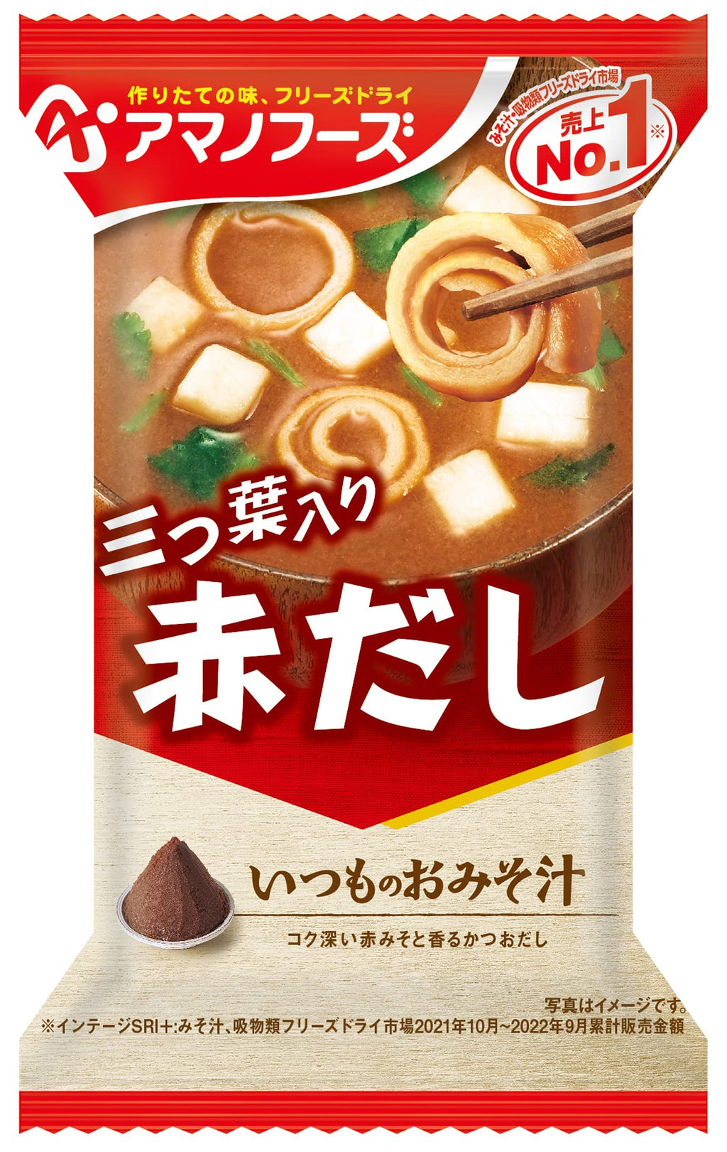 Amanofuzu It's usual miso soup red (containing trefoil) 7.5g ~ 10 pieces