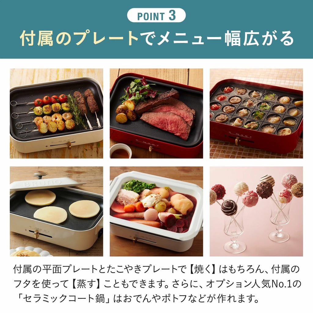 BRUNO BOE021-WH Compact Hot Plate (White) (Japan Import-No Warranty) AC100