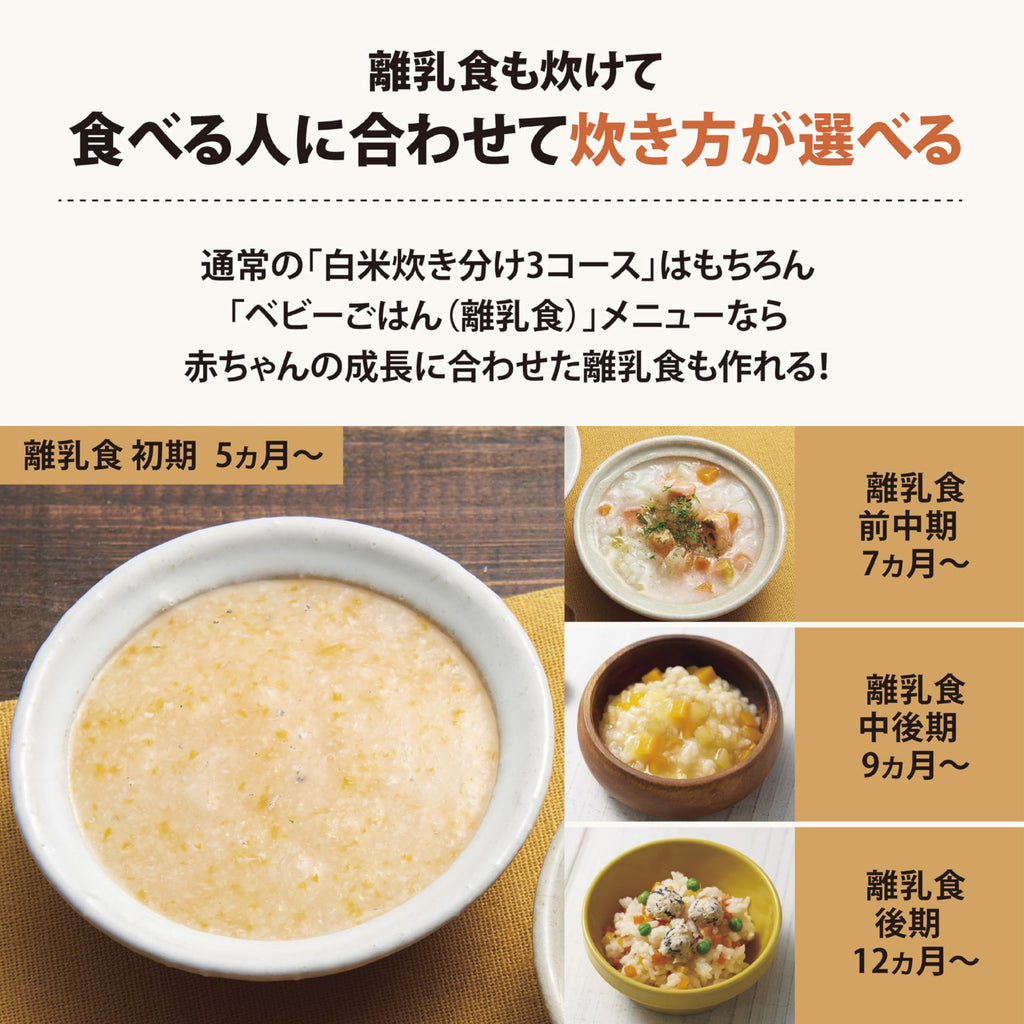 ZOJIRUSHI NW-SA10-WA [IH Rice Casserole 5.5 GB Cook STAN White Series] Japan Domestic