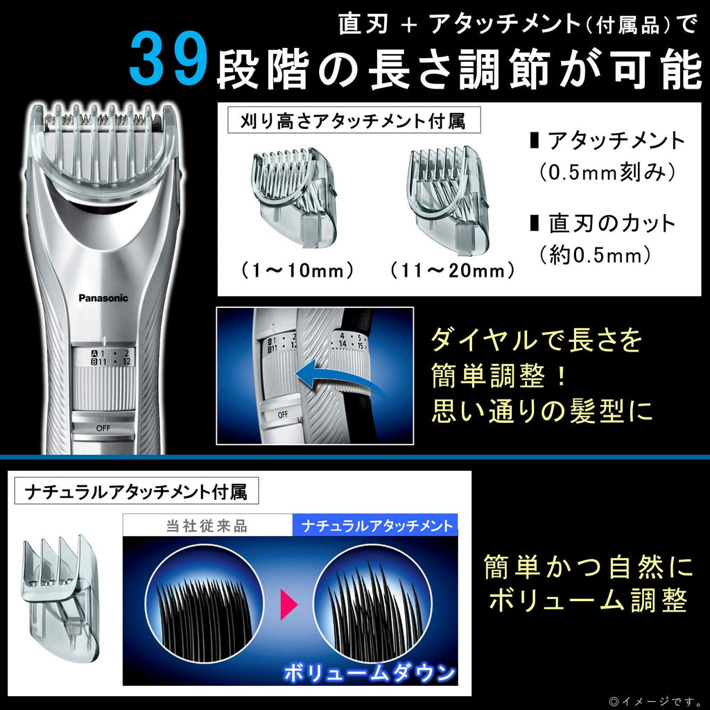 Panasonic Hair Cutter Hair Clipper Rechargeable/AC Type Silver ER-GC75-S