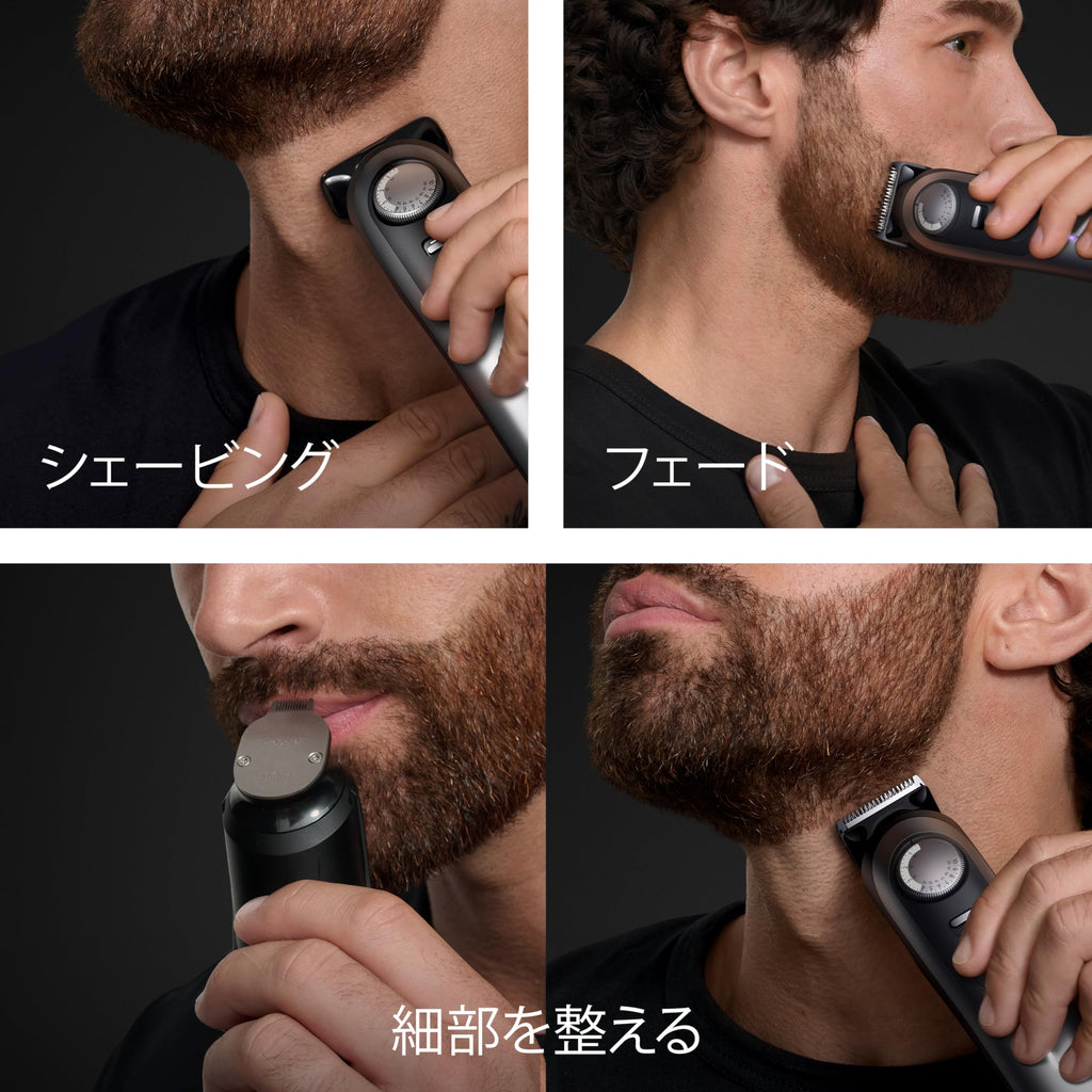 Brown Series 9 Beard Trimmer BT9560 4 Combs 3 Attachments Beard Template Charging Stand Pouch Carrying Case Cleaning Brush