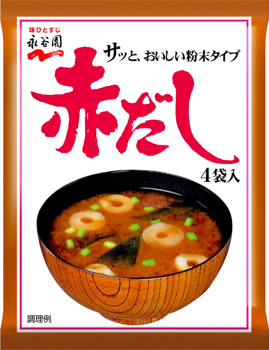 It's Nagatanien red 4 bags input X10 or miso soup