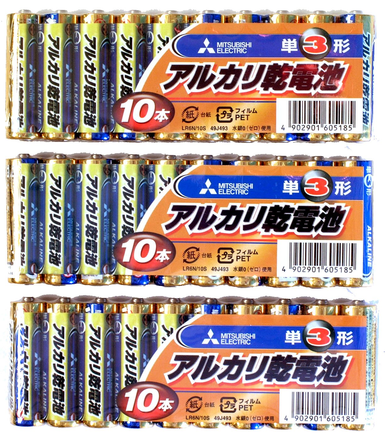 Mitsubishi Alkaline Batteries, AA (10P x 3)