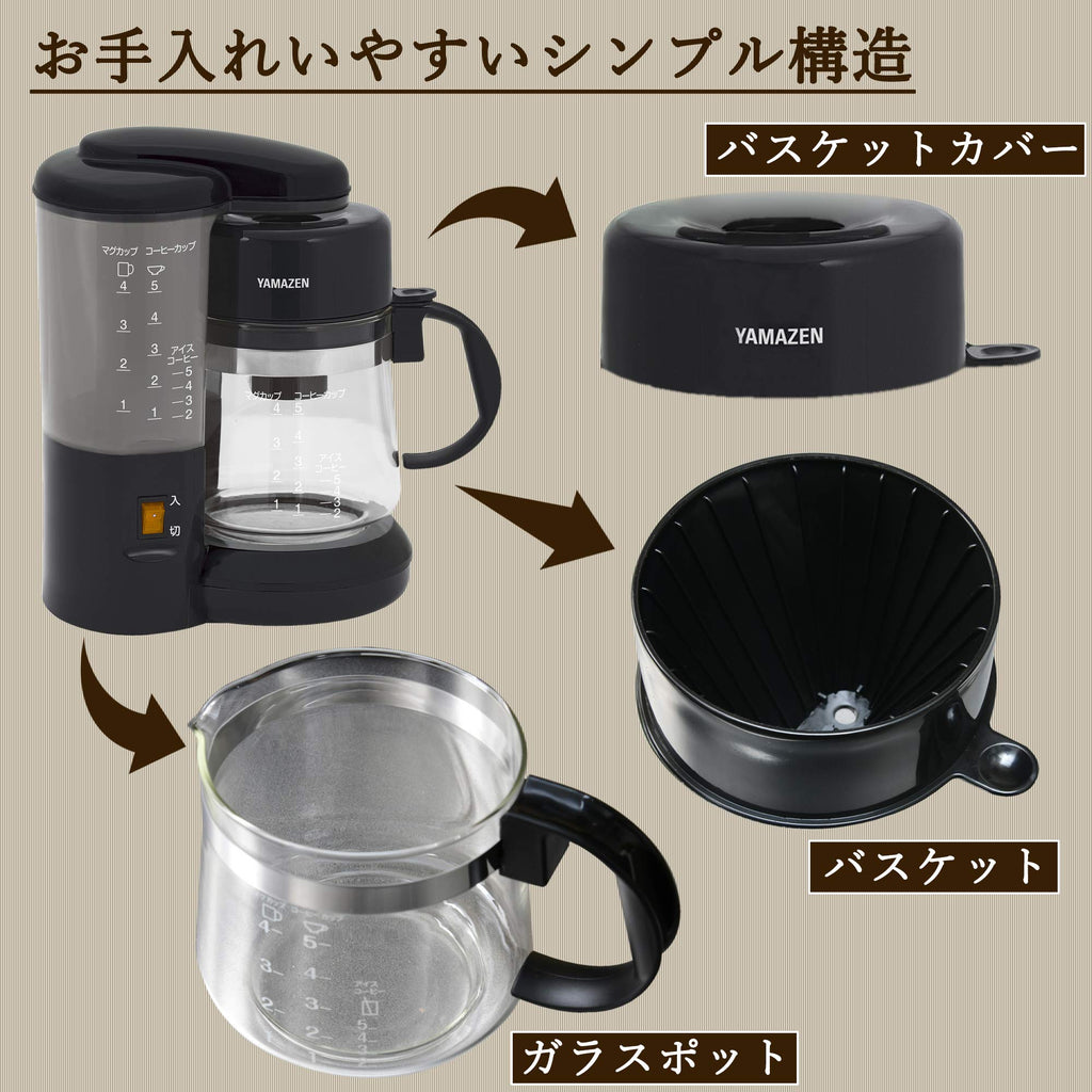 Yamazen YCA-502(B) Coffee Maker, 650ml (22oz) 5 Cup Drip Type, Iced Coffee, Easy Operation, Heat Retention, Water Level Measurements, Compact, Black