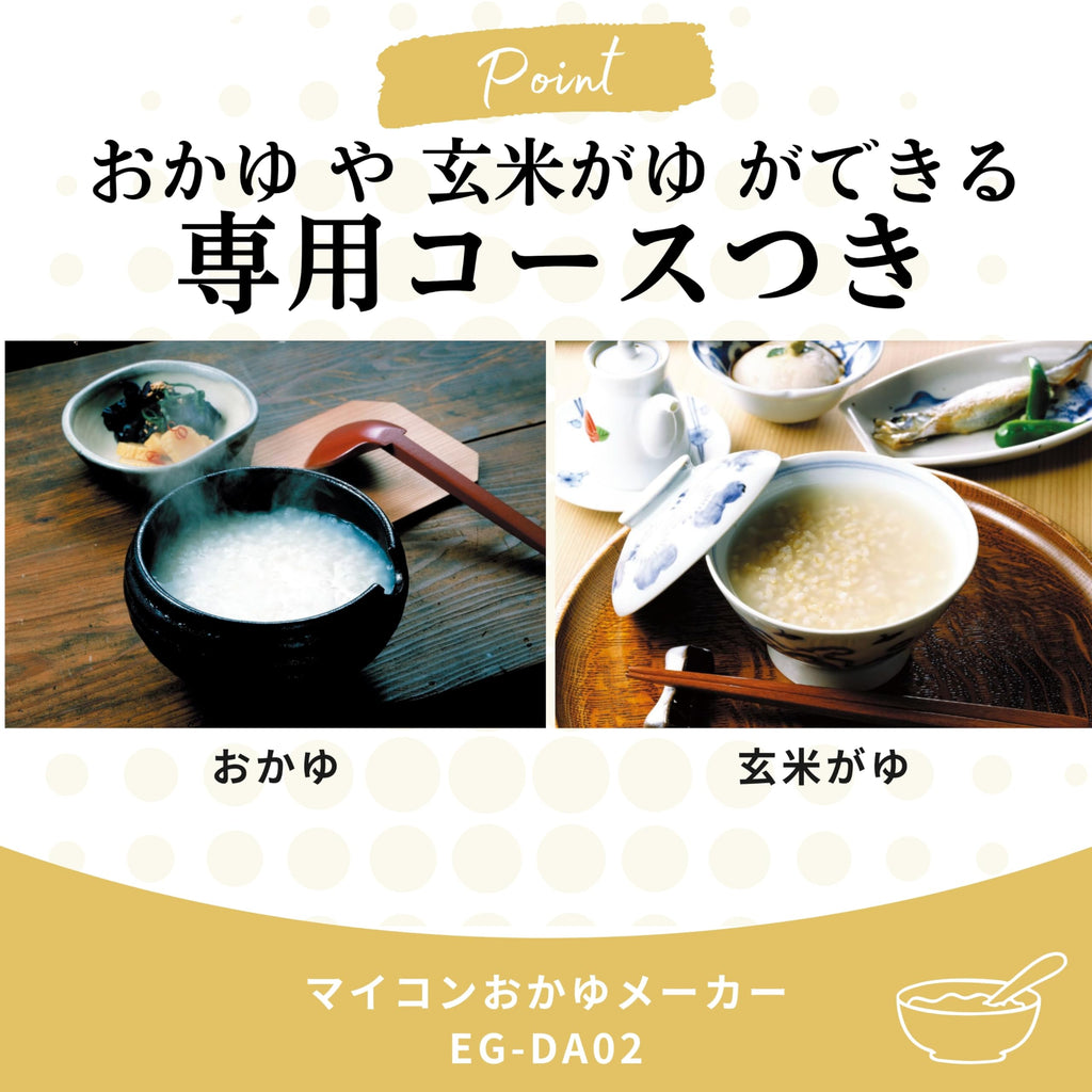 Zojirushi Microcomputer Porridge Maker Cup 5 Cups of EG-DA02-WB White by Zojirushi