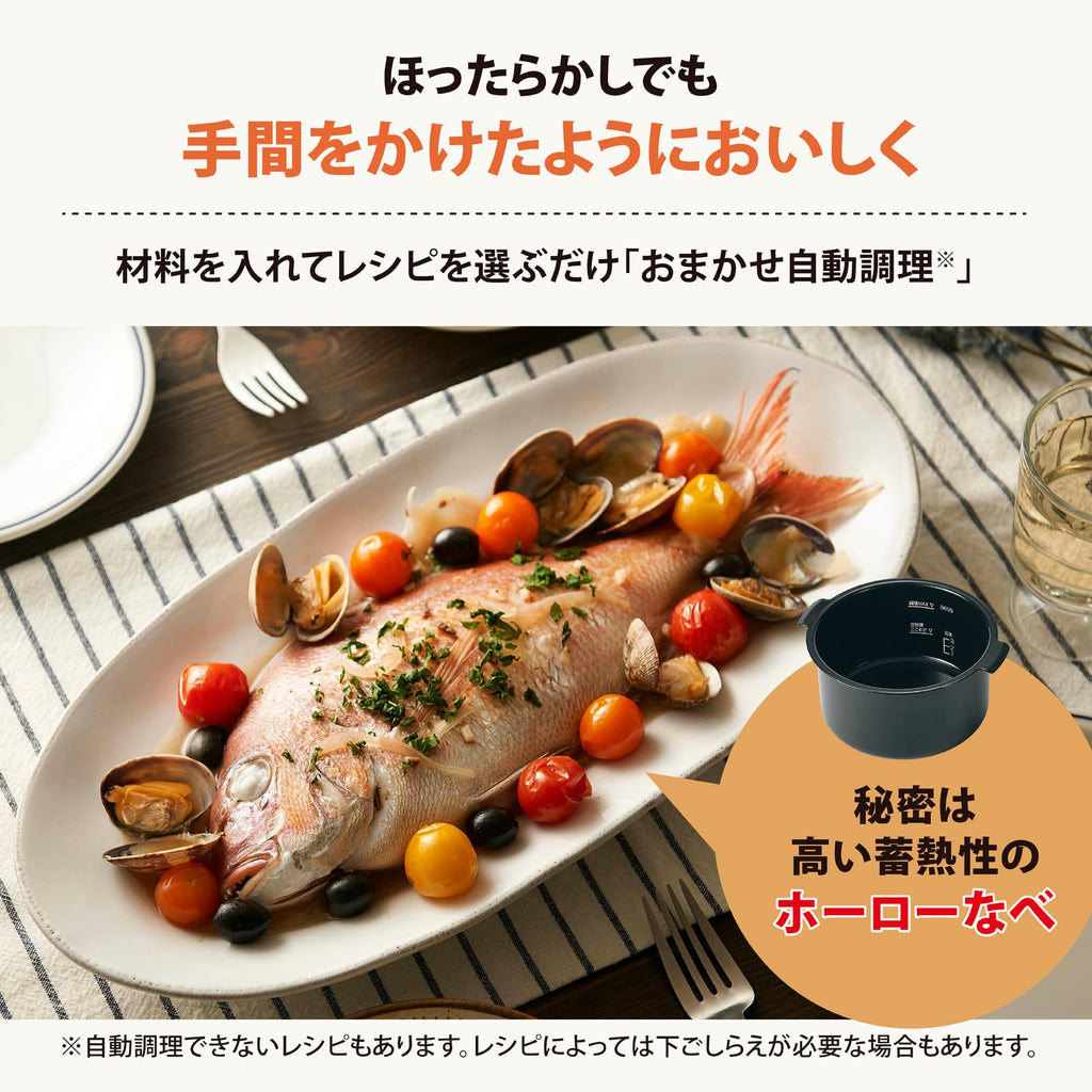 Zojirushi STAN. EL-KA23 Automatic Cooking Pot, Pack Cooking, Enameled Pot, Easy Care 100V only Japanese Only Shipped from Japan (White)