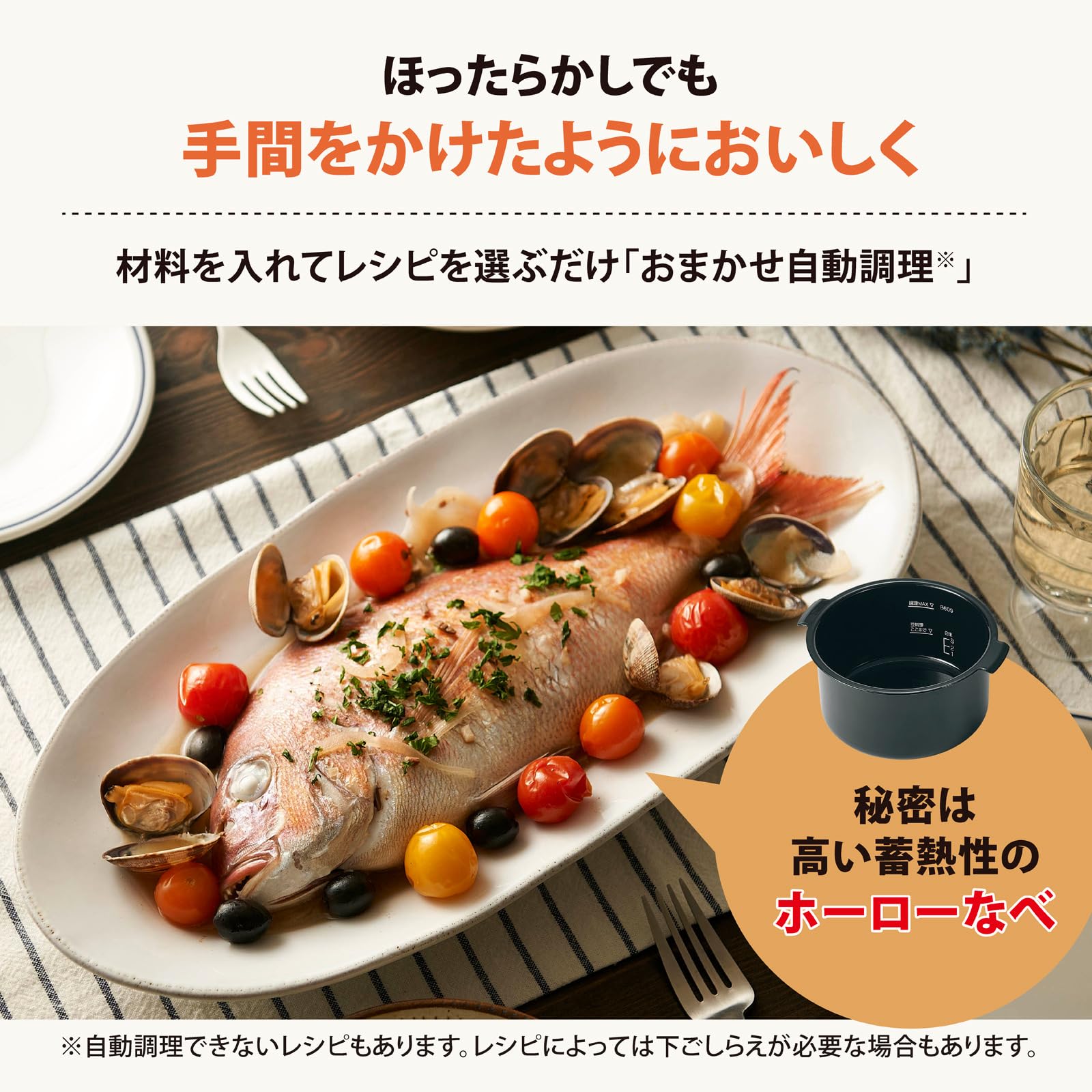 Zojirushi STAN. EL-KA23 Automatic Cooking Pot, Pack Cooking, Enameled Pot, Easy Care 100V only Japanese Only Shipped from Japan (White)