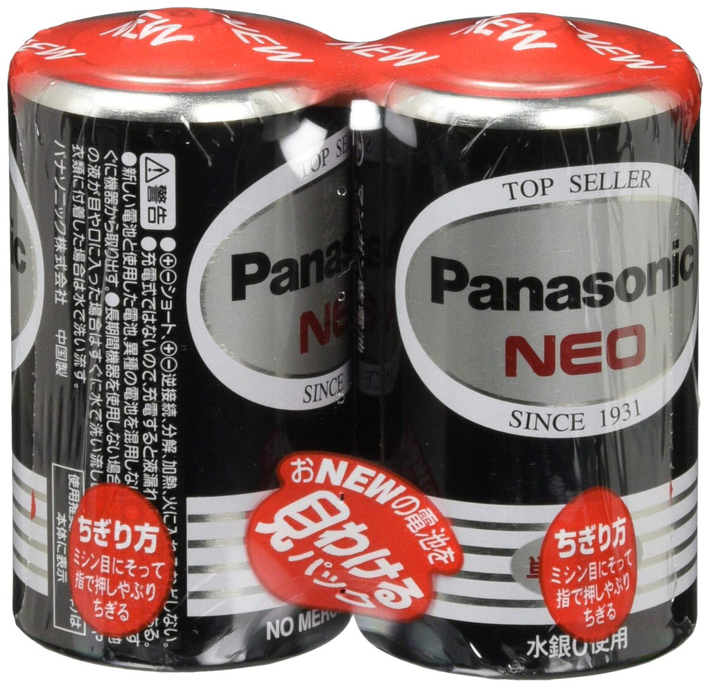 Panasonic R20PNB/2VSE AAA Manganese Battery, Neo, Black, 2 Pack