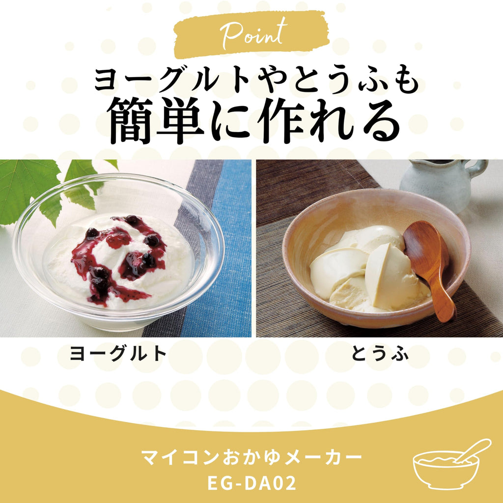 Zojirushi Microcomputer Porridge Maker Cup 5 Cups of EG-DA02-WB White by Zojirushi