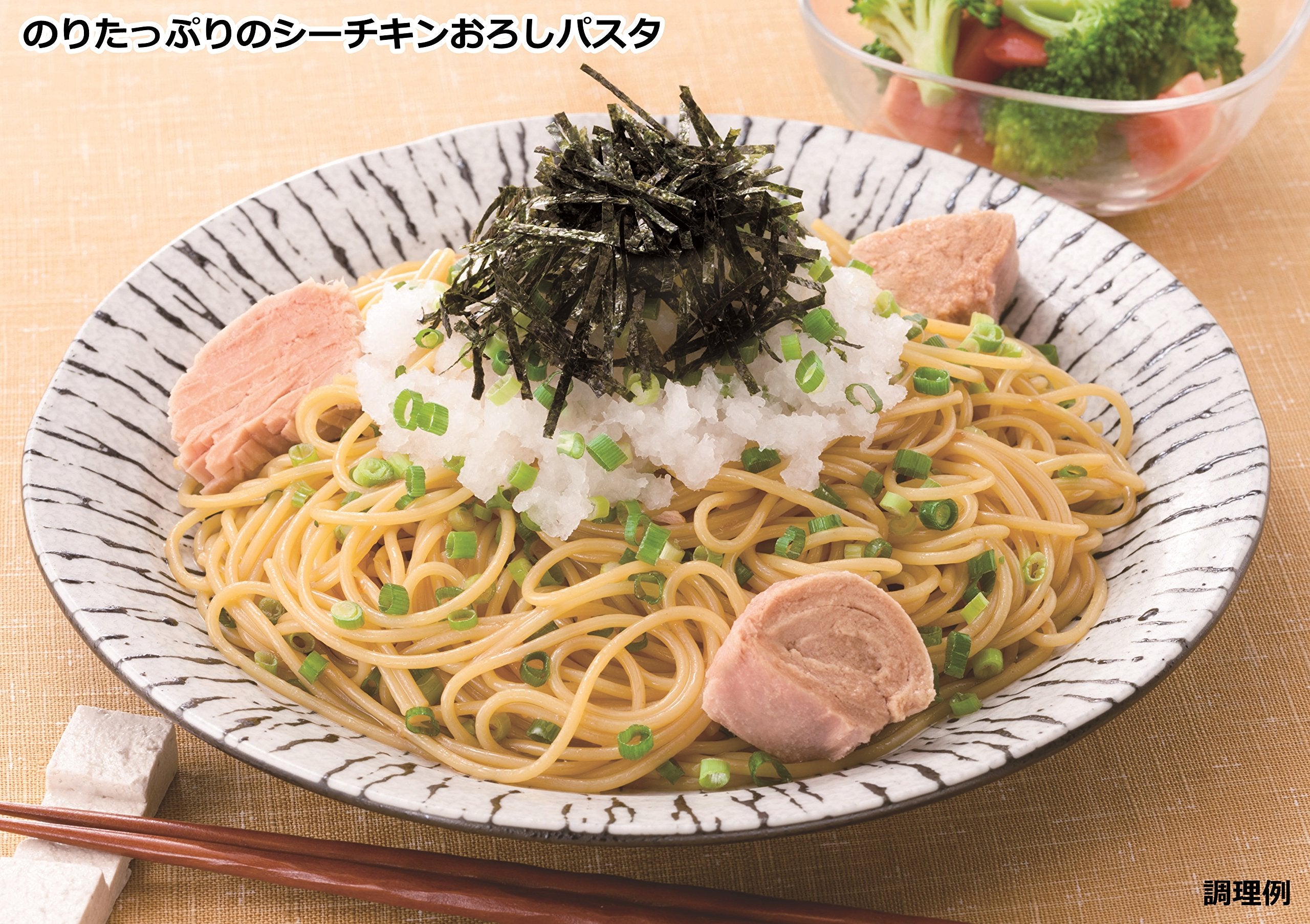 Hagoromo Chicken Fancy 140g (0183) 3 pieces ~ [Parallel import]