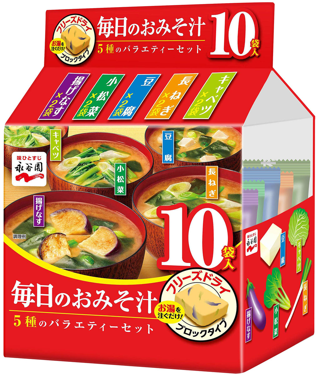 Nagatanien Daily miso soup 5 kinds of variety set 10 meals × 2 bags
