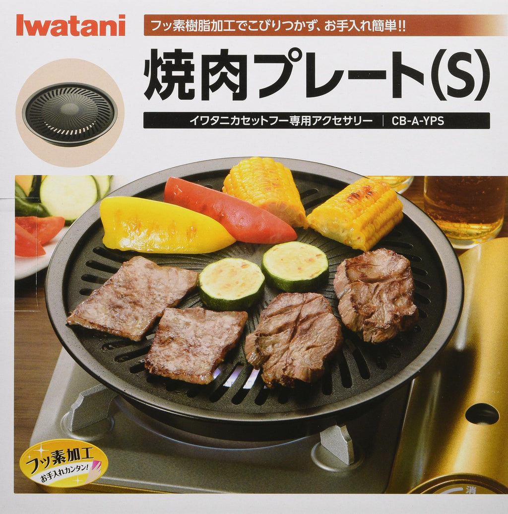 Iwatani BBQ Grill Plate (Small)
