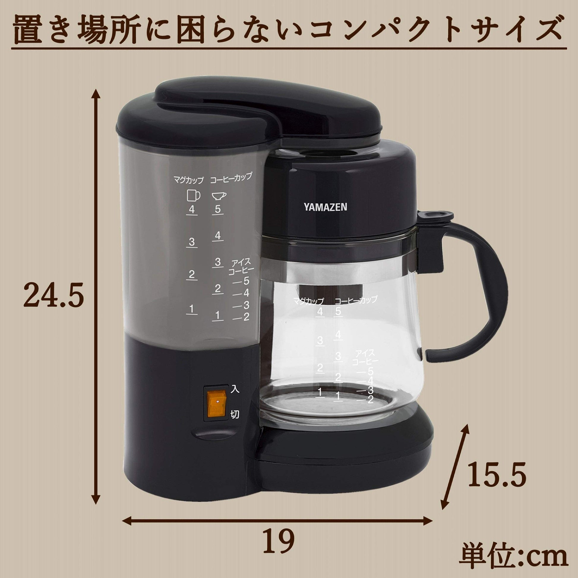 Yamazen YCA-502(B) Coffee Maker, 650ml (22oz) 5 Cup Drip Type, Iced Coffee, Easy Operation, Heat Retention, Water Level Measurements, Compact, Black