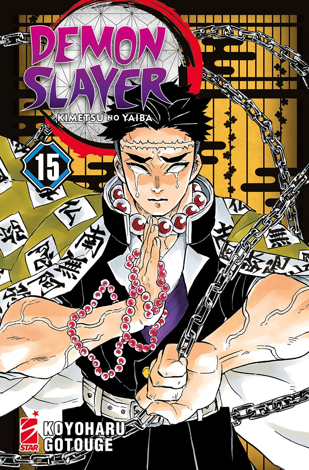 Demon slayer. Kimetsu no yaiba (Vol. 15)
